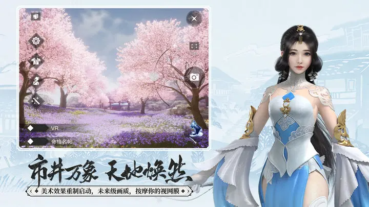一梦江湖红小豆联动版本