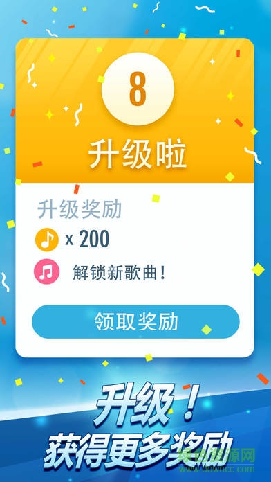 钢琴块2最新版