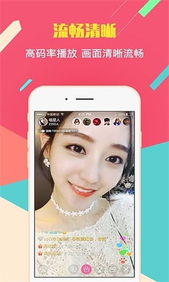午夜第九超神福利电影app安卓版