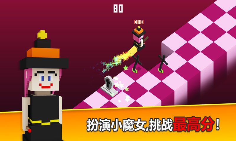 方块儿路