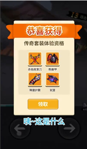 刺客传说2022