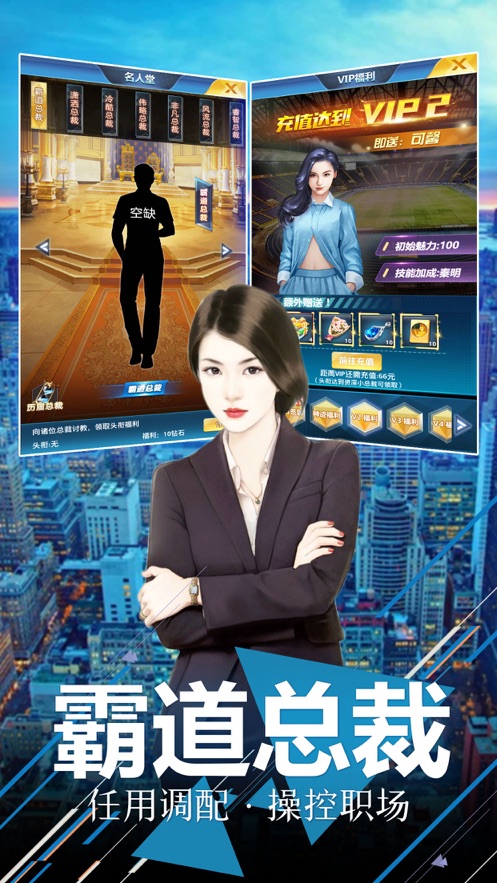 未来商业城