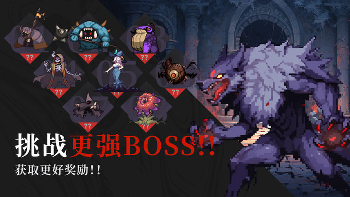 无限深渊下载官方版