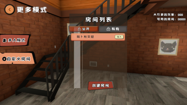 谁是你爸爸中文版