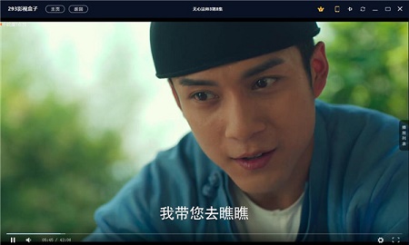 293影院电视版