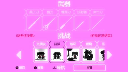 yanderedev最新汉化版