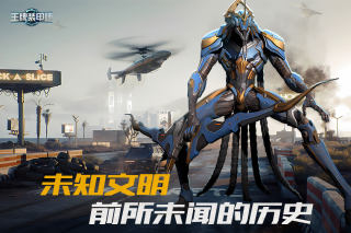 王牌装甲师安卓版手游