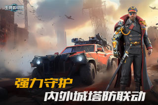 王牌装甲师安卓版手游