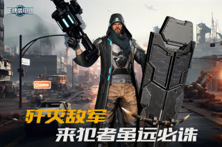 王牌装甲师安卓版手游