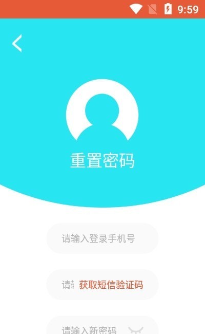 运嘟嘟货主端