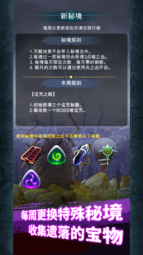 阿比斯之旅完整版2021