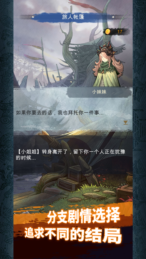 阿比斯之旅完整版2021