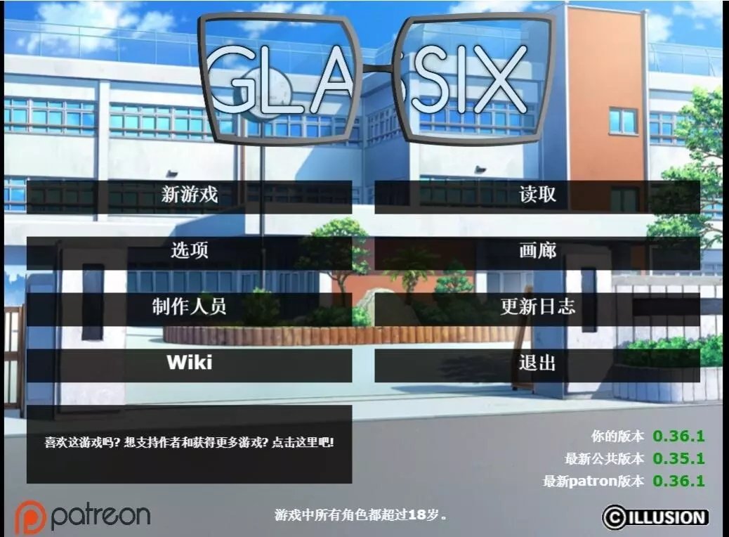 神器眼镜百度云