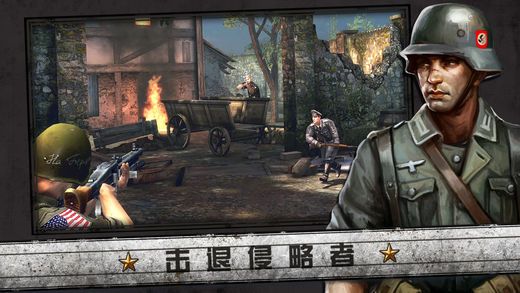 火线指令：诺曼底最新版