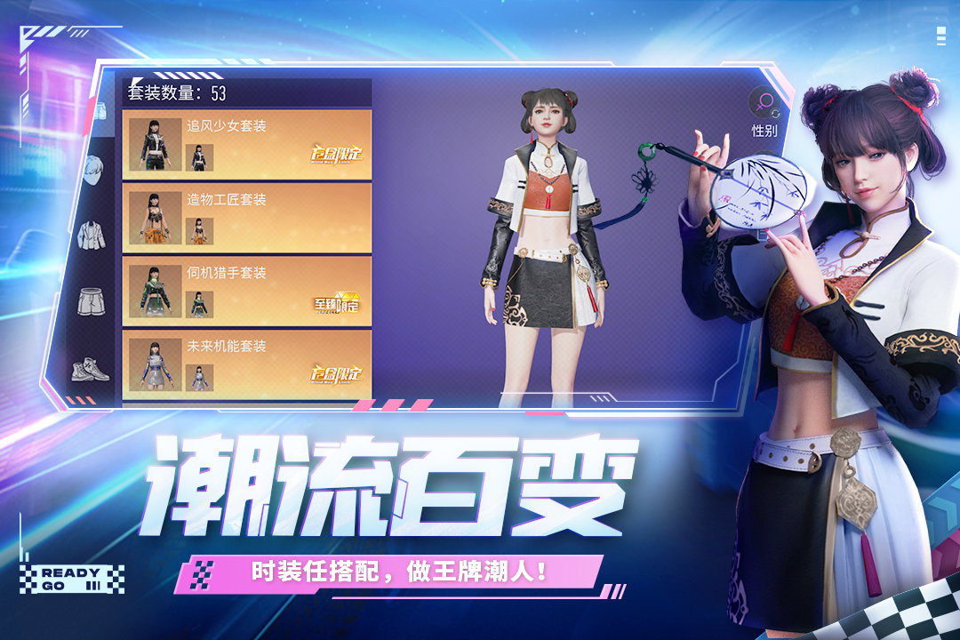 王牌竞速安卓版