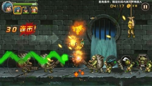 合金弹头3