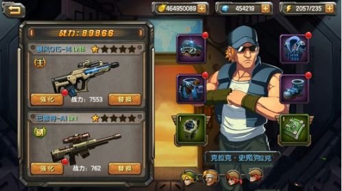 合金弹头3