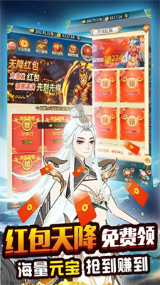 天问GM版