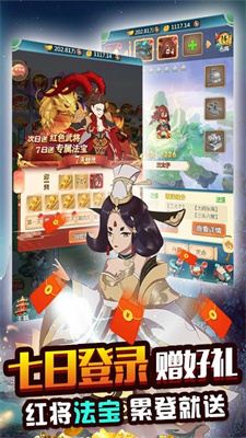 天问GM版
