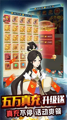 天问GM版