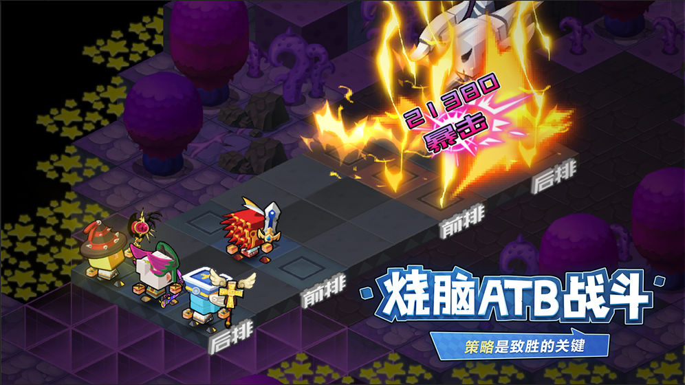 诺加尔德正式版