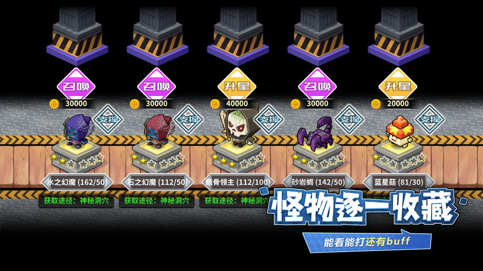 诺加尔德正式版