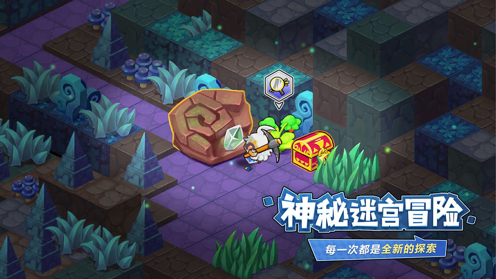 诺加尔德正式版