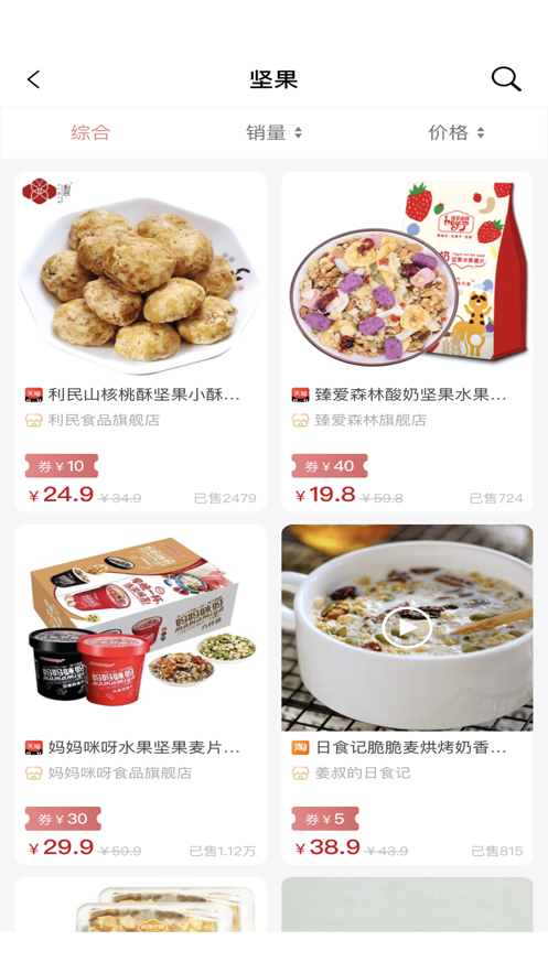 美搜生活