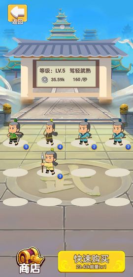 成语闯武林红包版