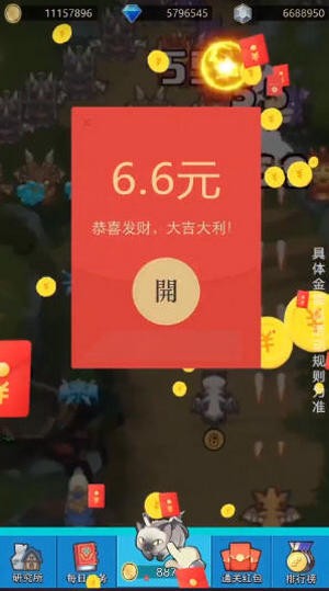 飞龙大乱斗提现100元版