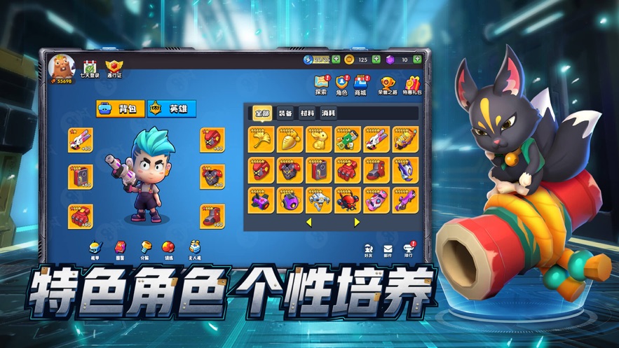 逆战无敌