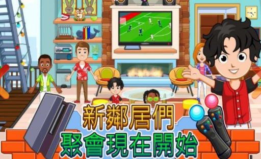 我的小镇家园公司