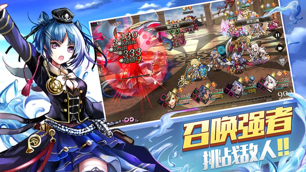 少女次元官网版