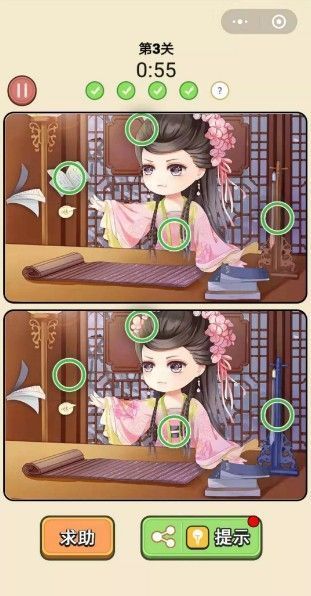 小秀才找茬