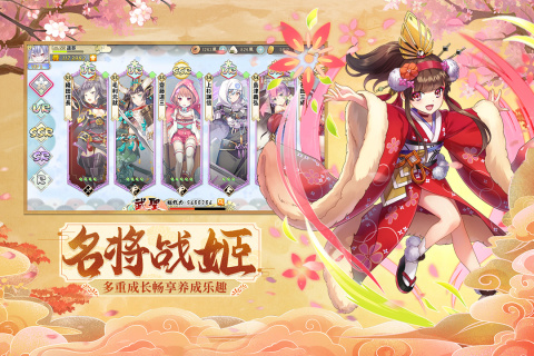 时之幻想曲台服版