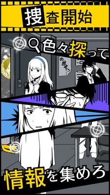 笨蛋推理2：证言最新版