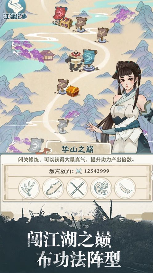 我也是大侠1.4.1