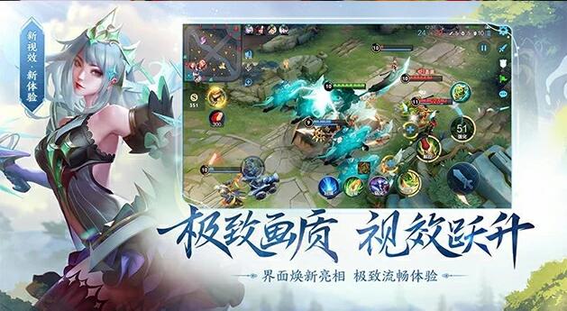 王者荣耀觉醒之战