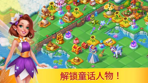 仙境合并Fairyland Merge