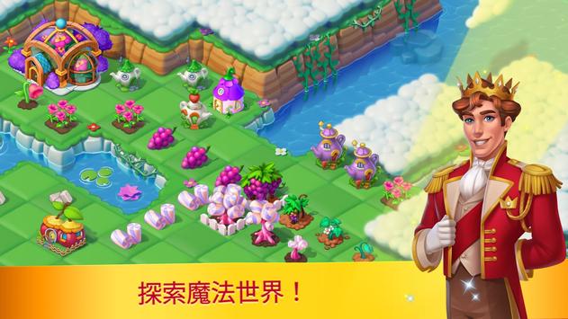 仙境合并Fairyland Merge