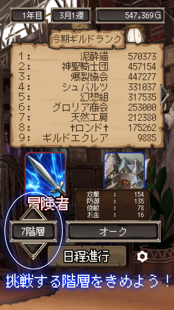 赏金侦探测试版