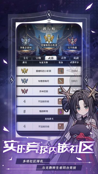 异世界转生模拟器2下载手机版