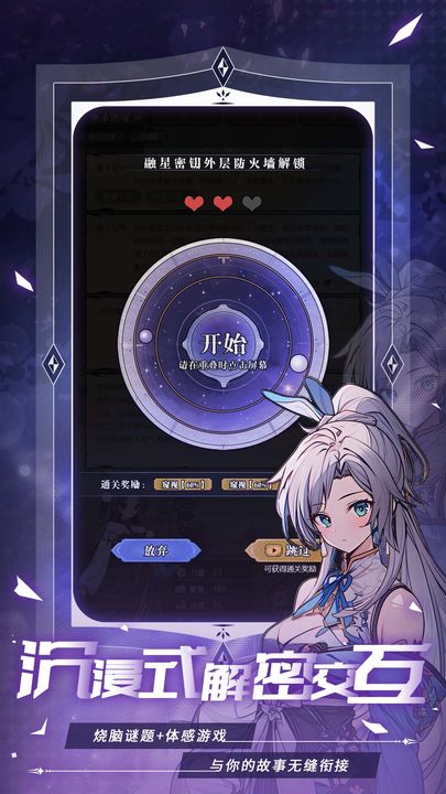 异世界转生模拟器2下载手机版
