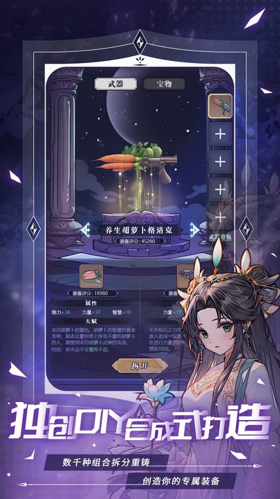 异世界转生模拟器2下载手机版