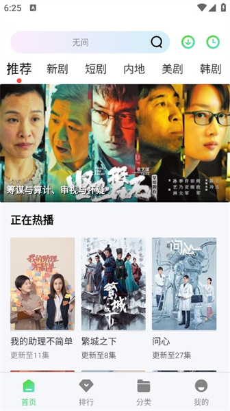 银河视频App