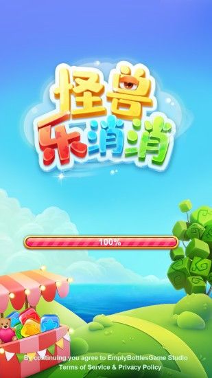 怪兽乐消消红包版