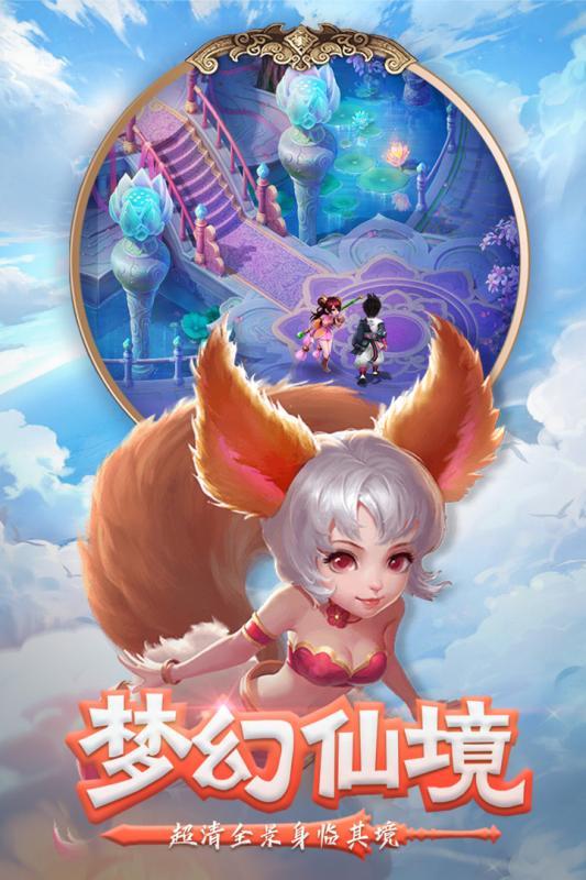 剑御九州