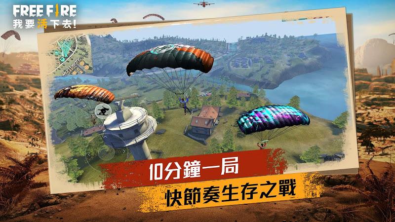 我要活下去吃鸡手游