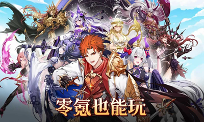 启灵幻想