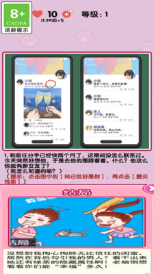 小姐姐特烦恼